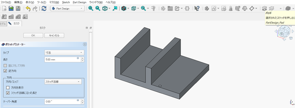 Part Design
