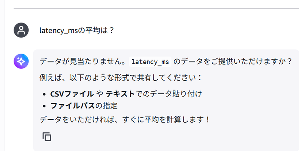 Gatewayを介した Lambda の呼び出し(権限なし)